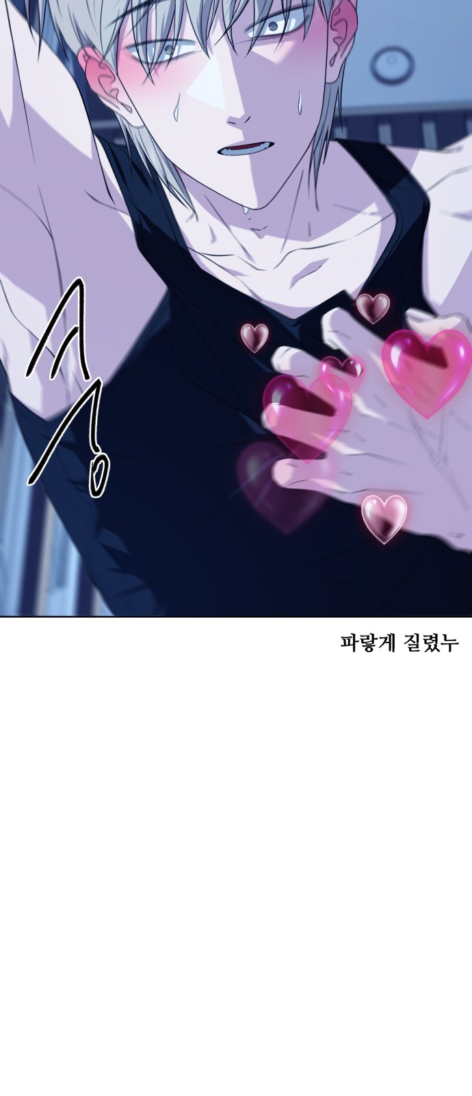 29 페이지