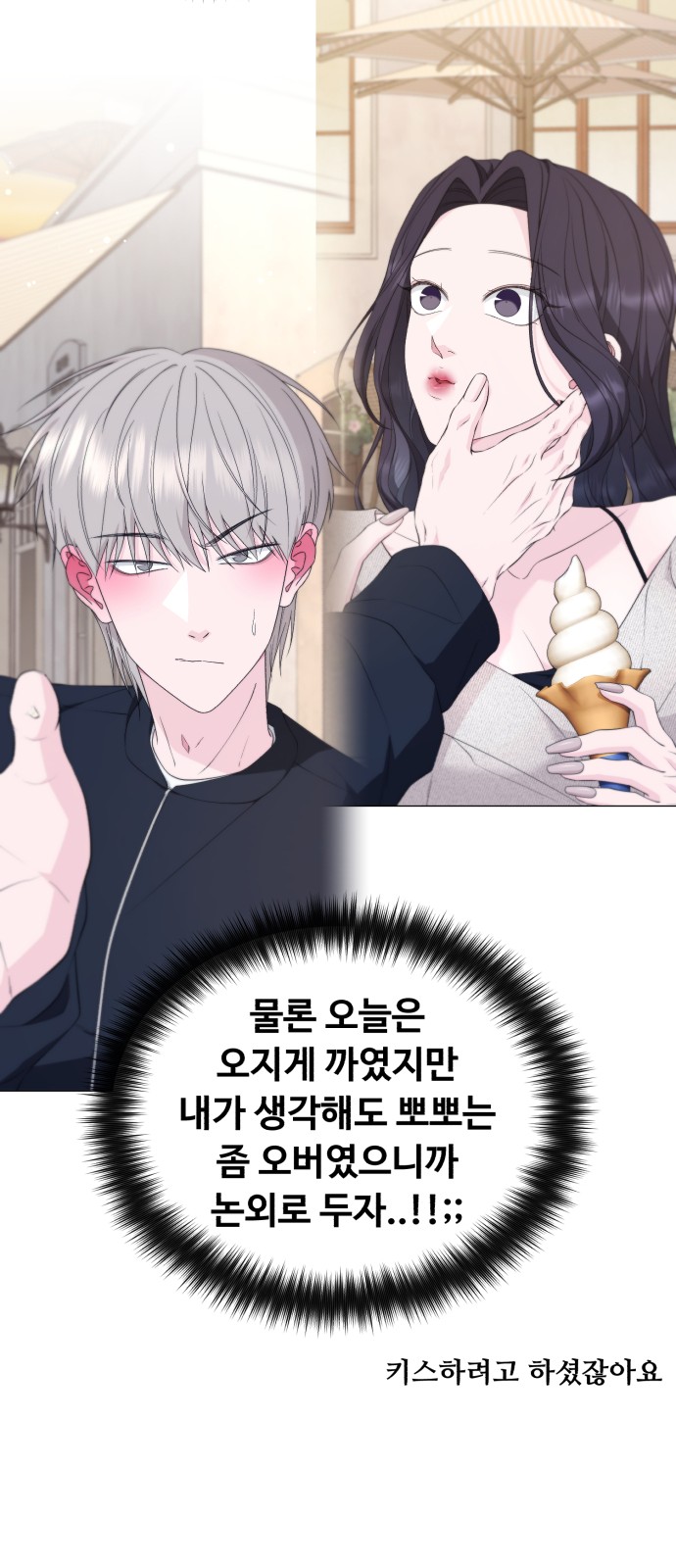 49 페이지