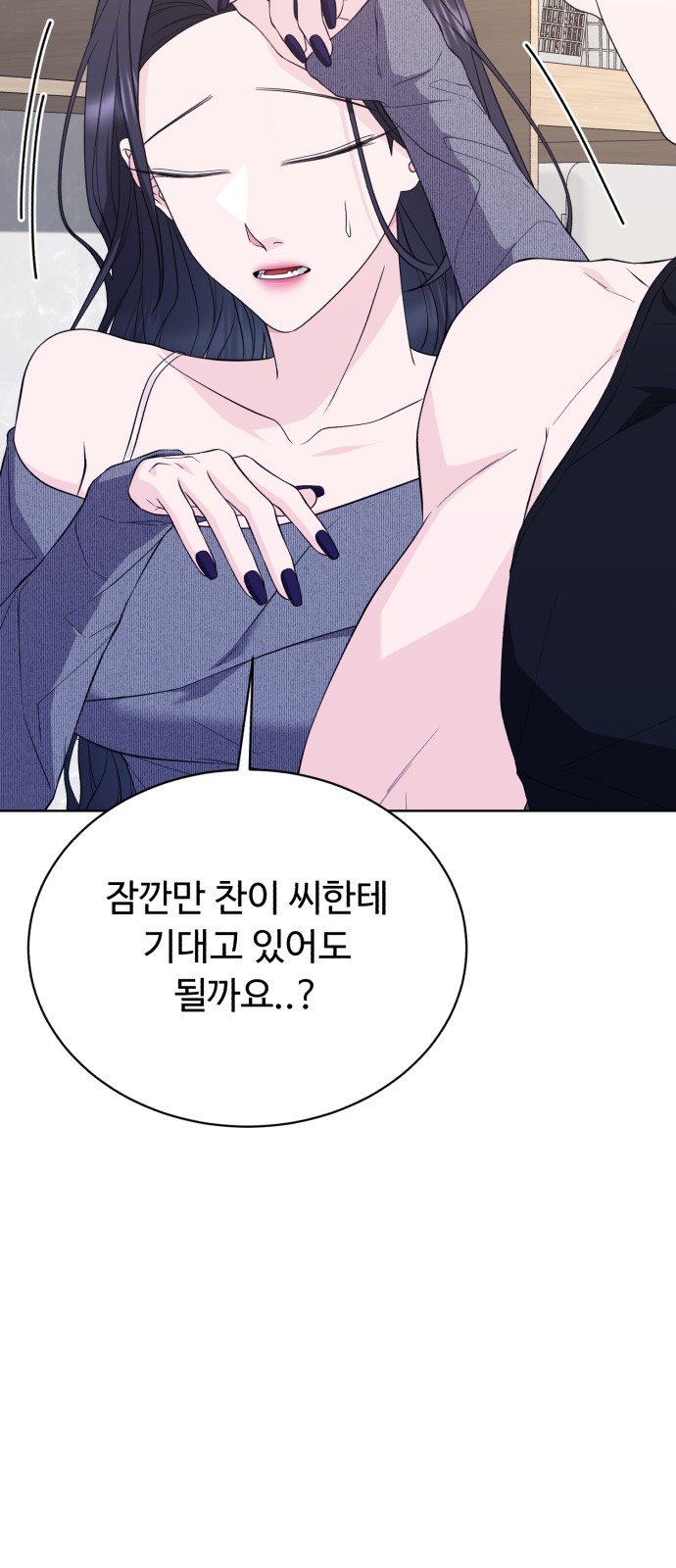 54 페이지