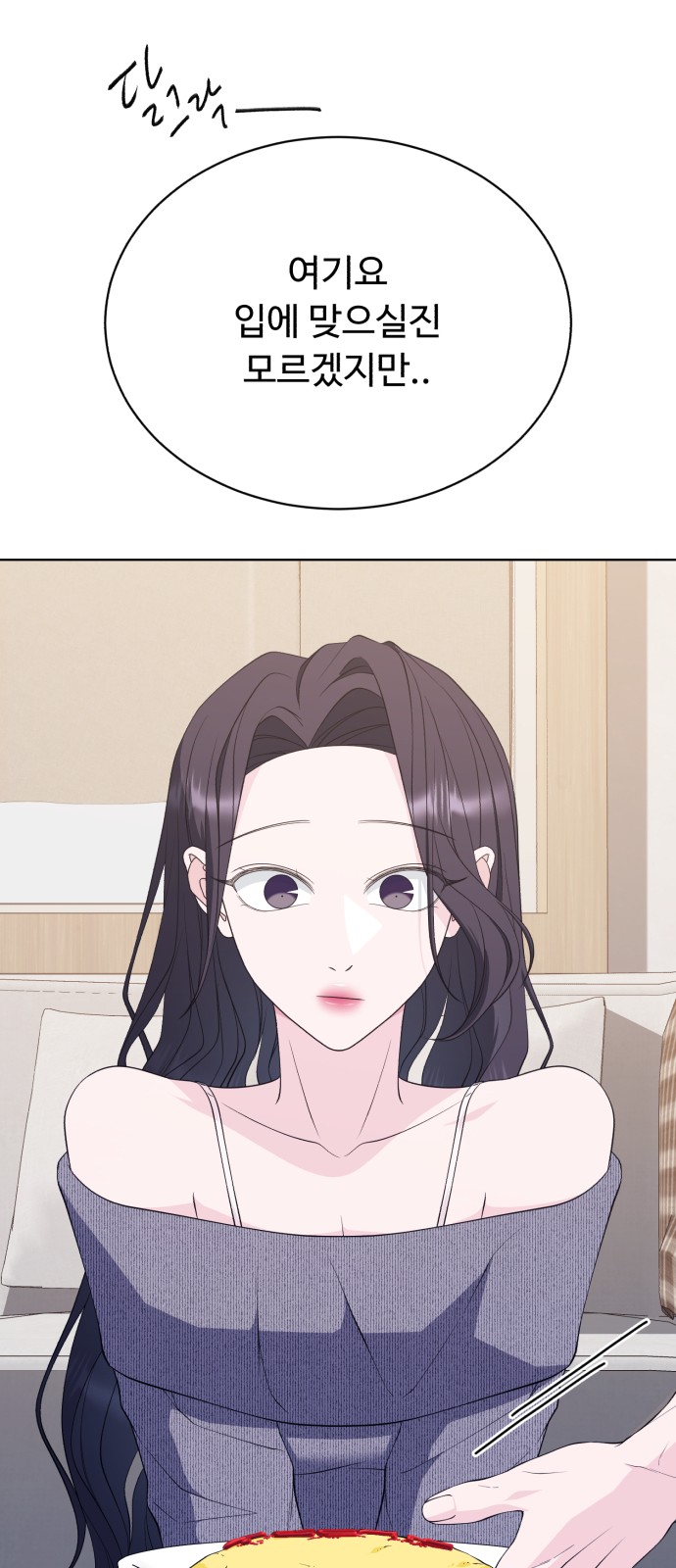 65 페이지