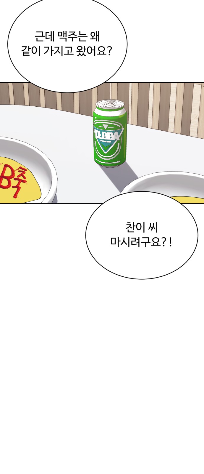 72 페이지