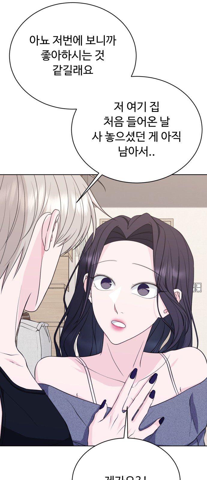 73 페이지