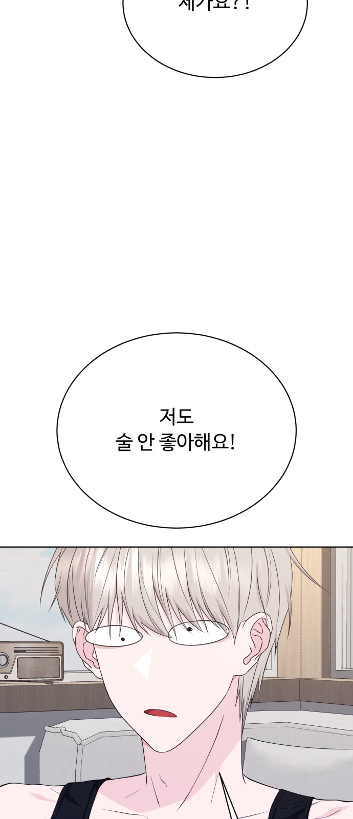 74 페이지