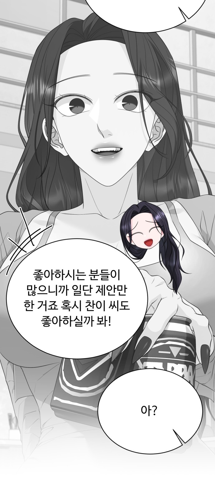 76 페이지