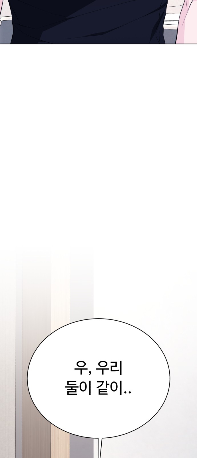 89 페이지