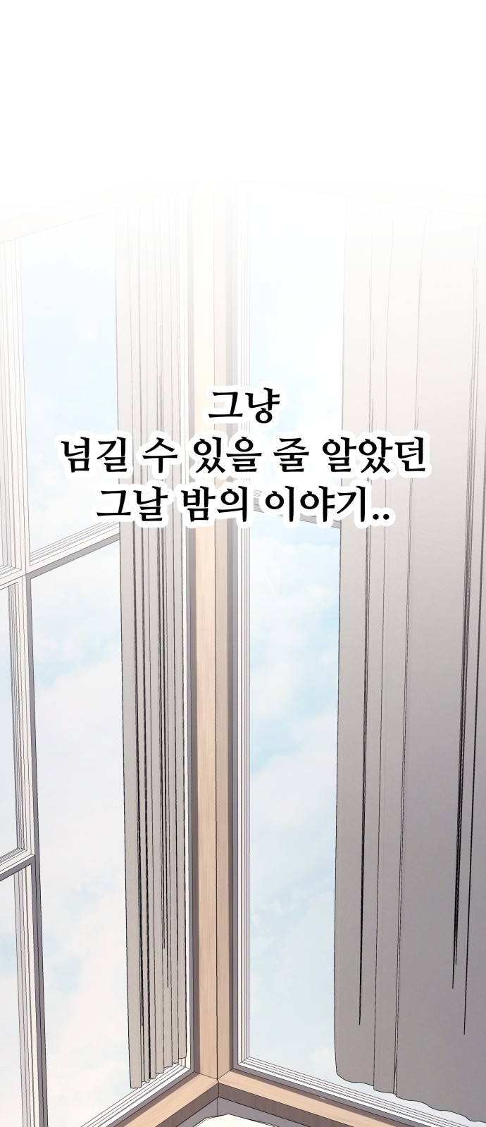 93 페이지