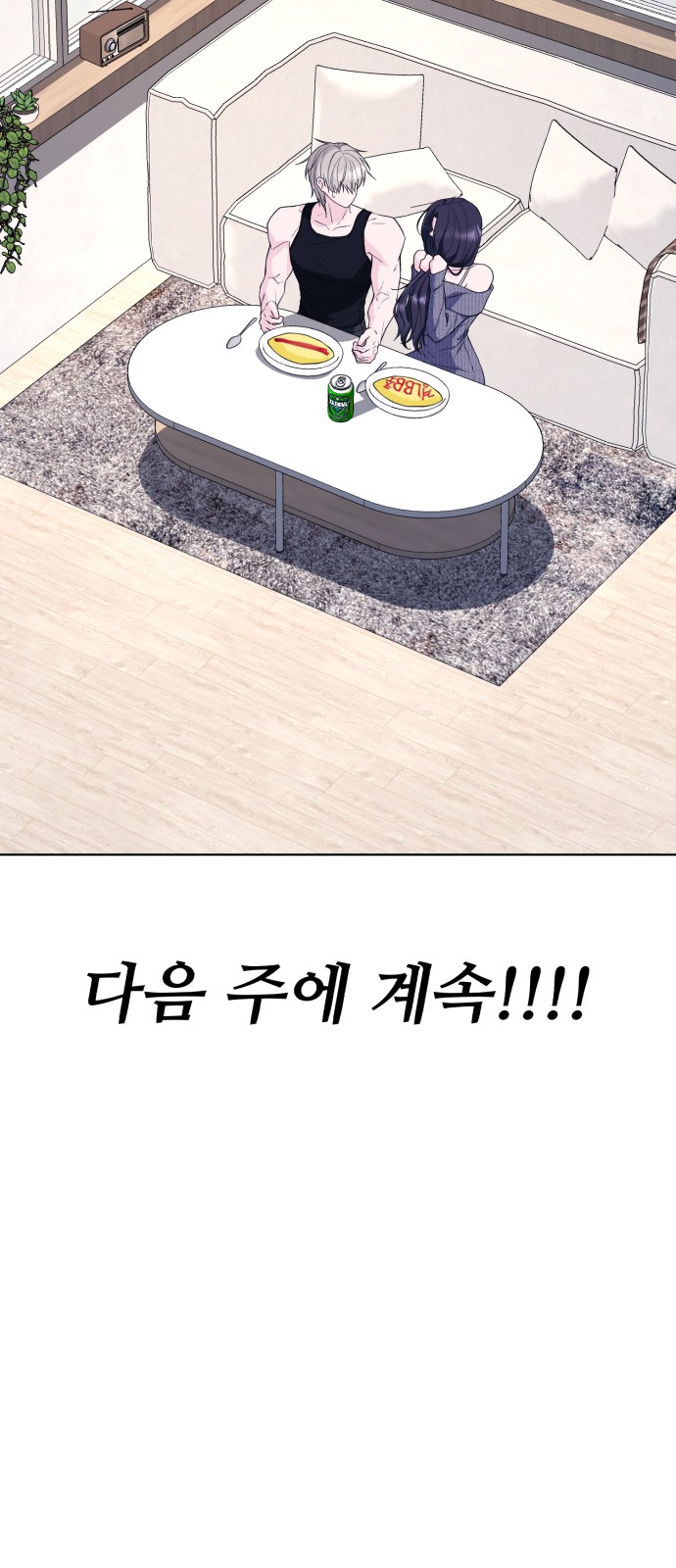 94 페이지