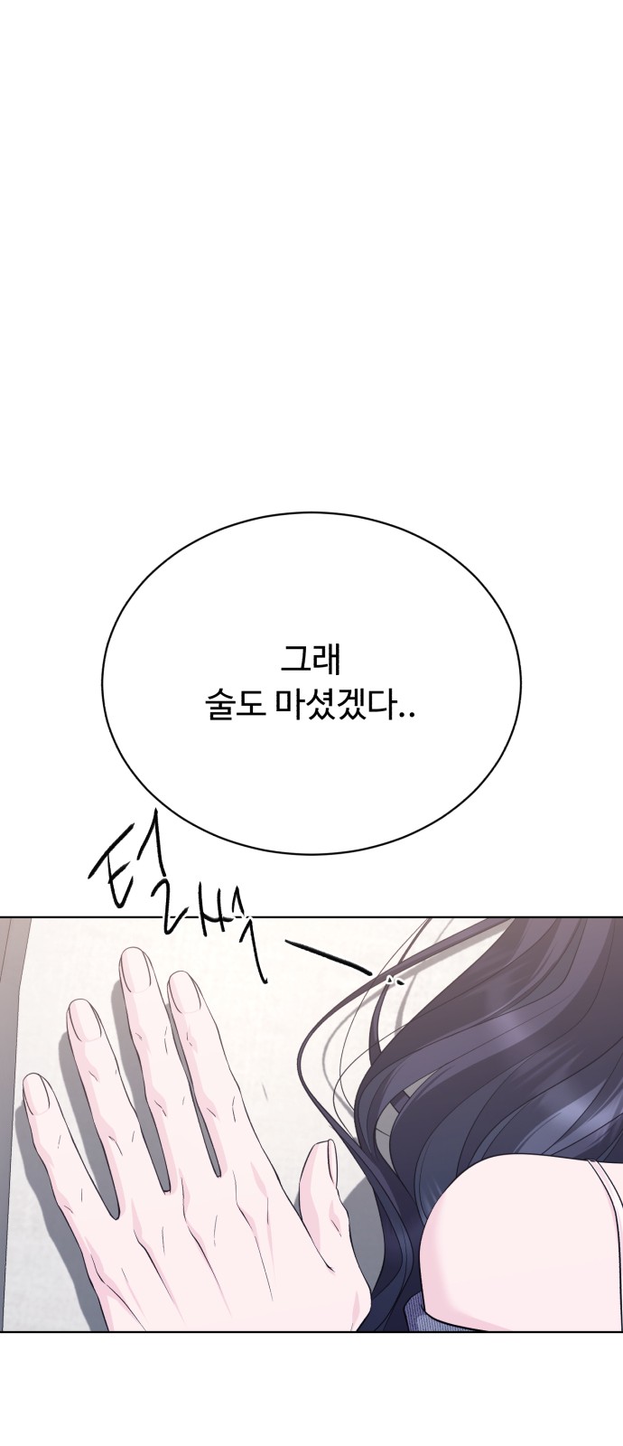 101 페이지