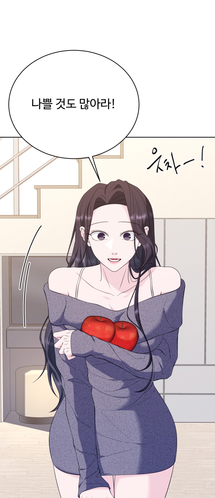 43 페이지