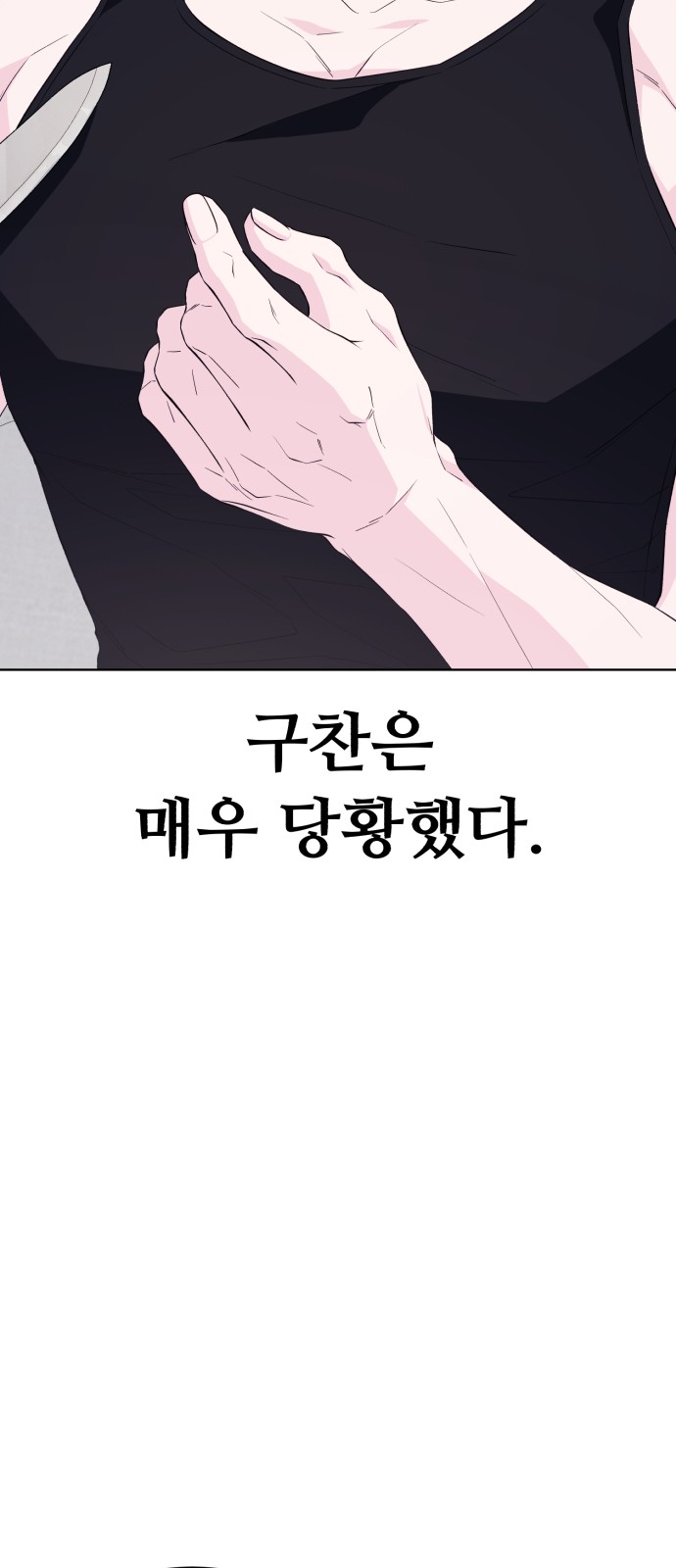 60 페이지
