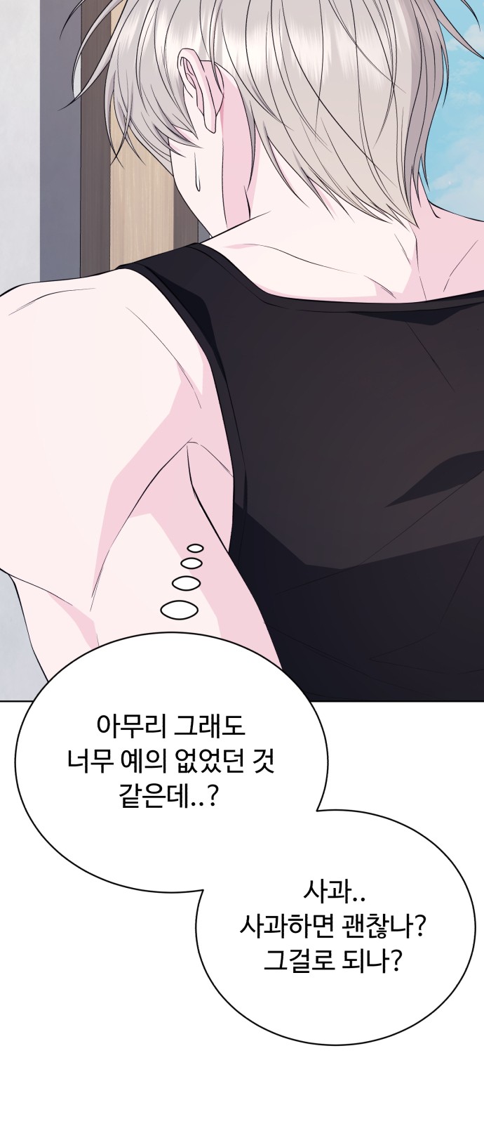 64 페이지