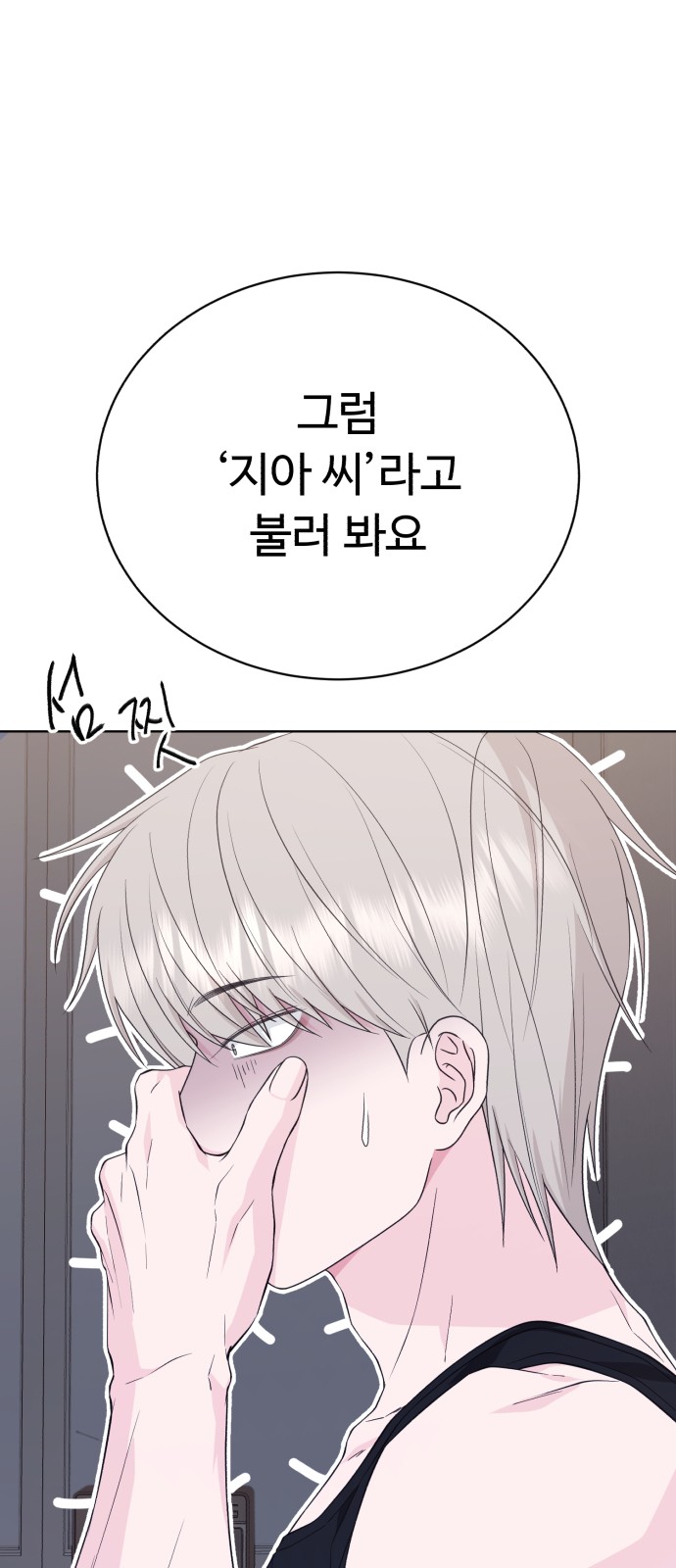 67 페이지