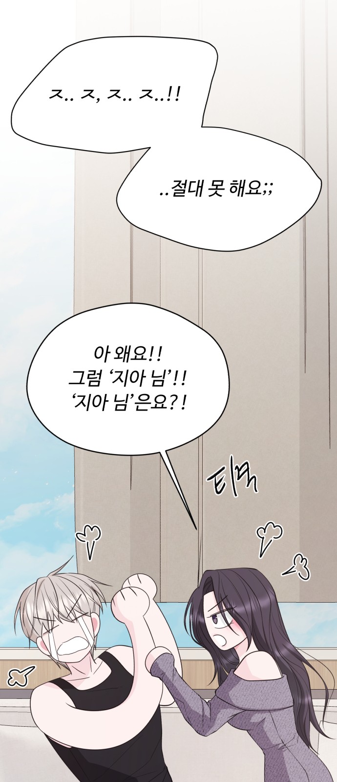 69 페이지