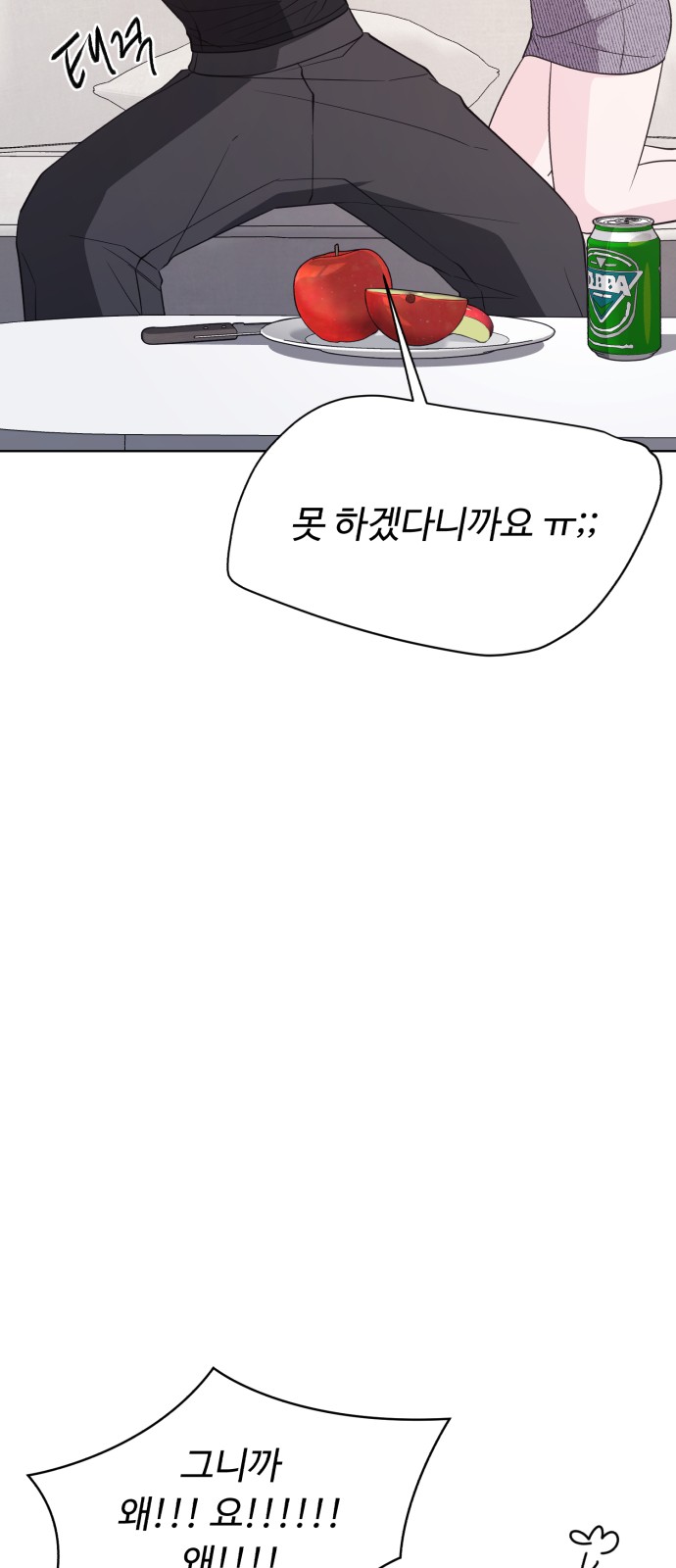 70 페이지