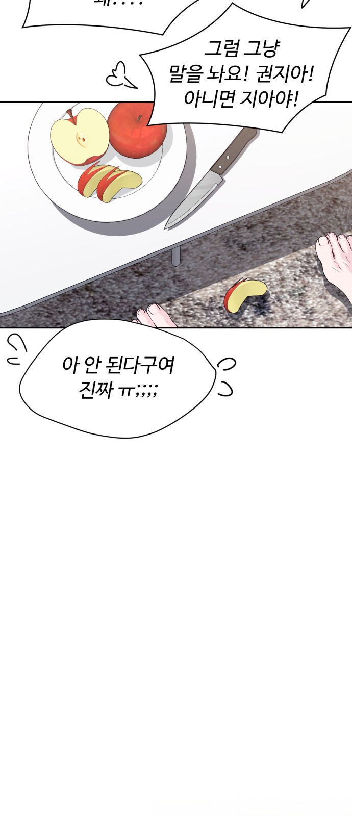 71 페이지