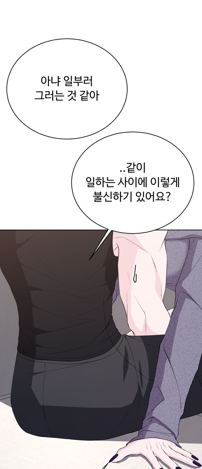 75 페이지