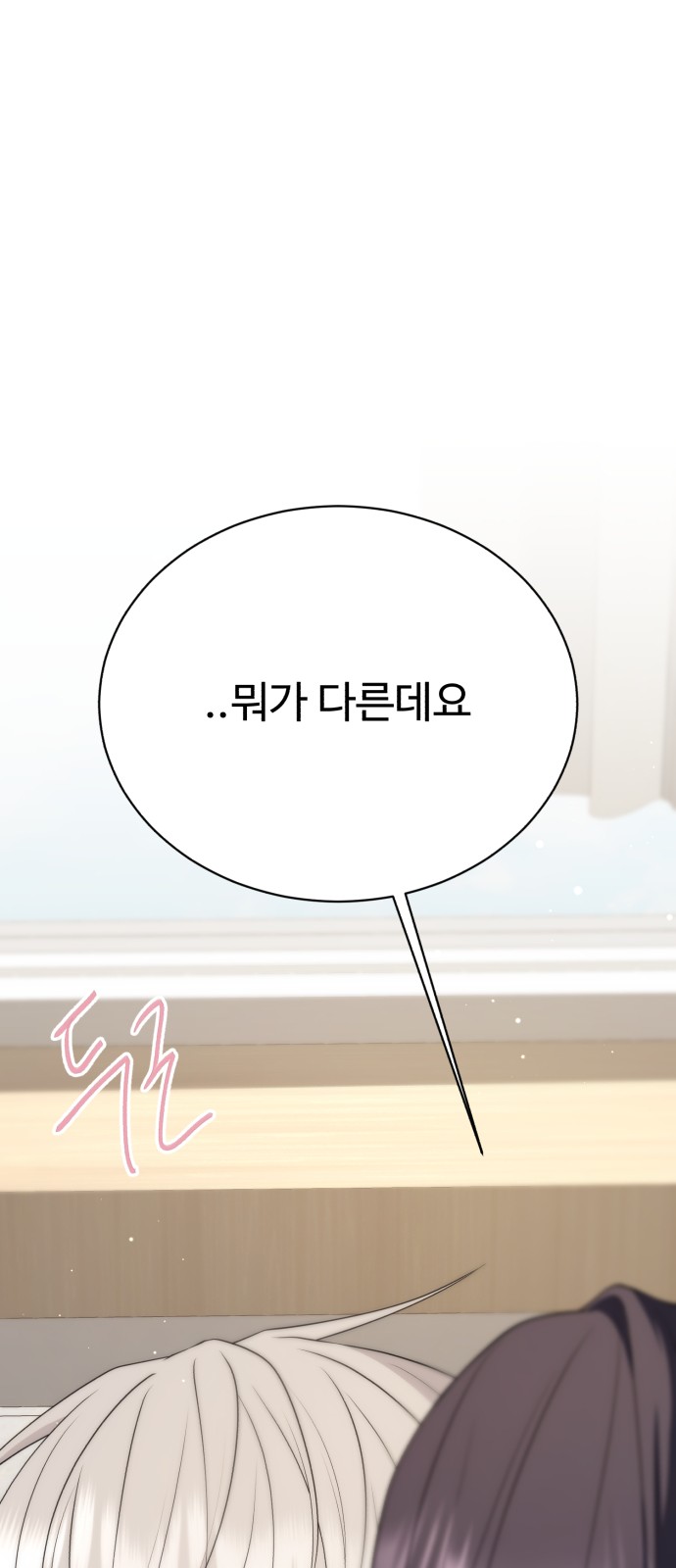 84 페이지