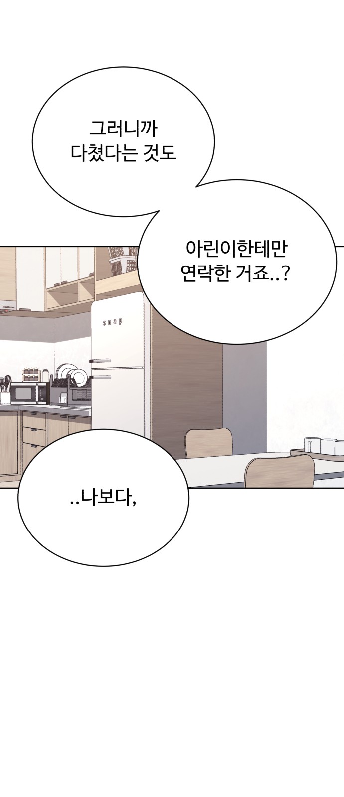 90 페이지