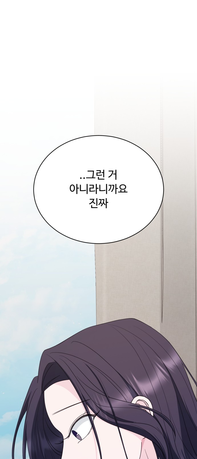 92 페이지