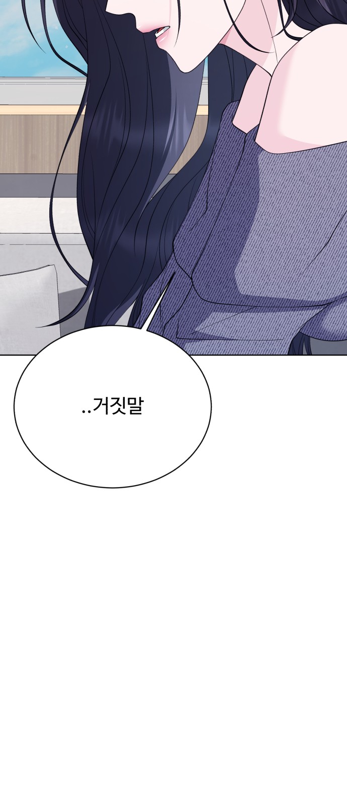 93 페이지