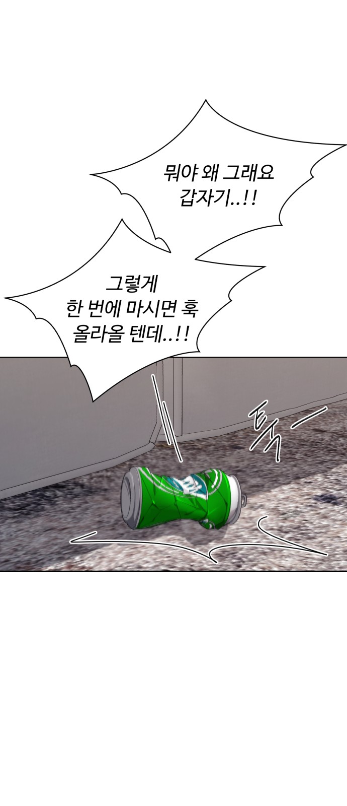 97 페이지