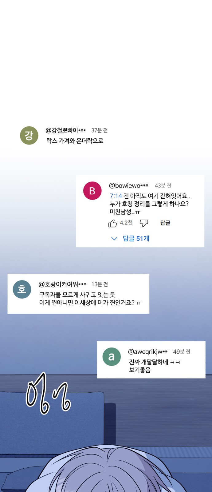 100 페이지