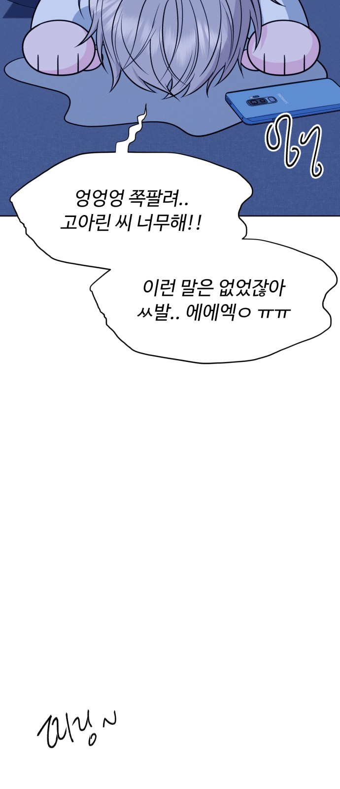 101 페이지