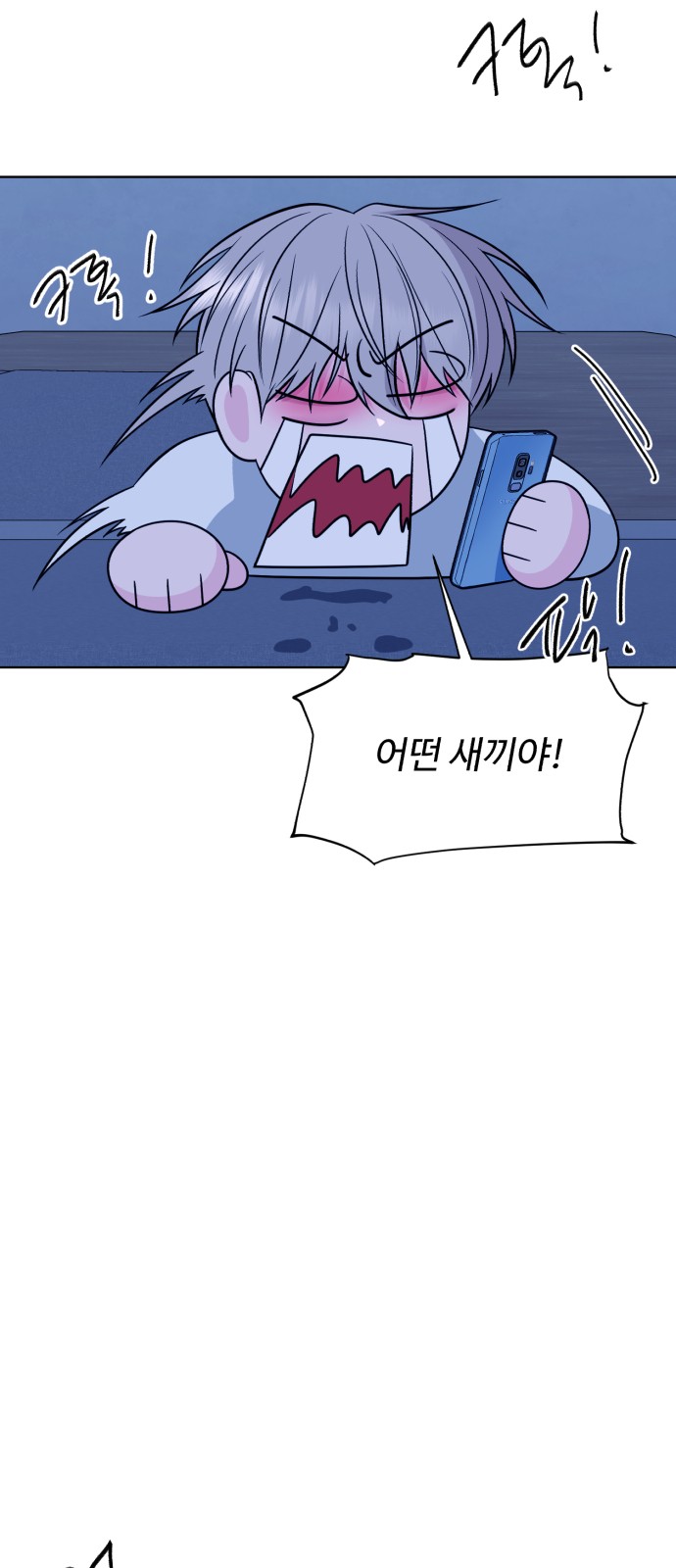 102 페이지