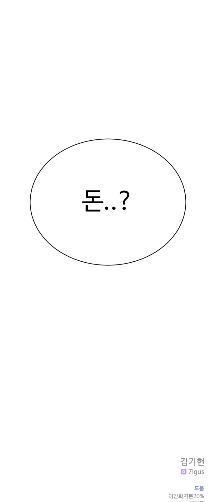 105 페이지