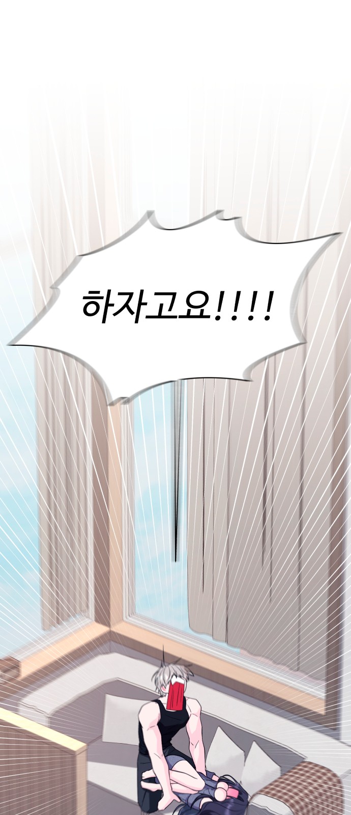 13 페이지