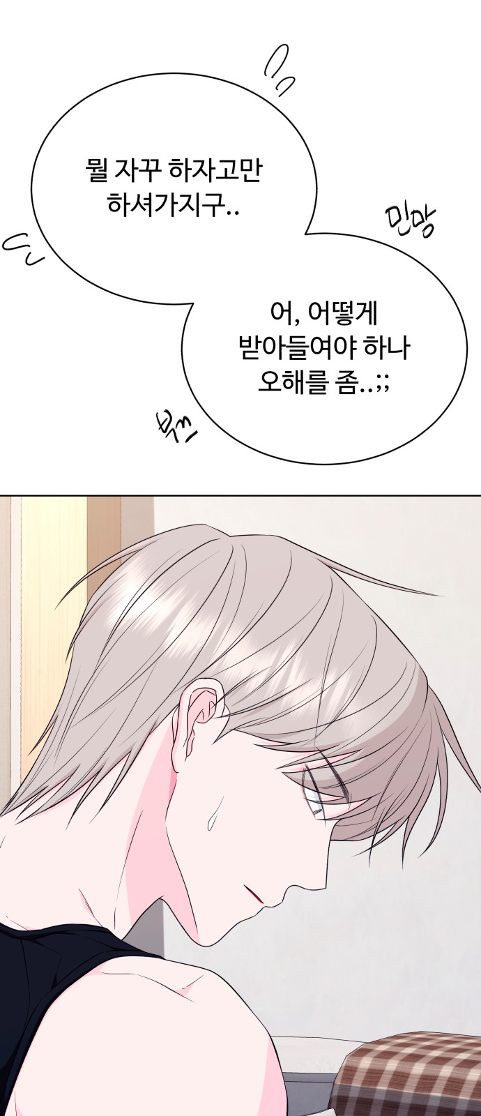 19 페이지