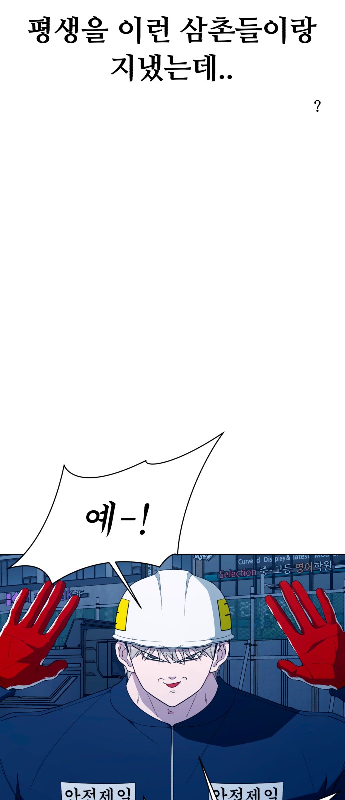 51 페이지