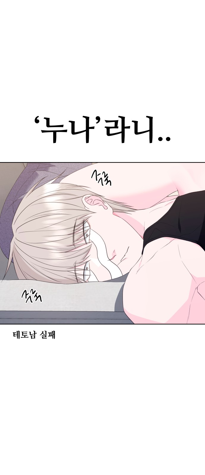 54 페이지