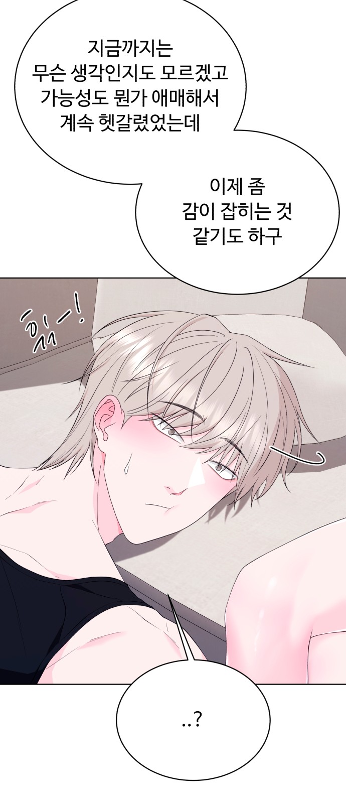 69 페이지