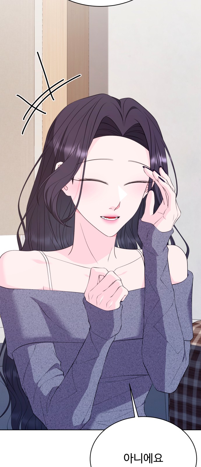 71 페이지