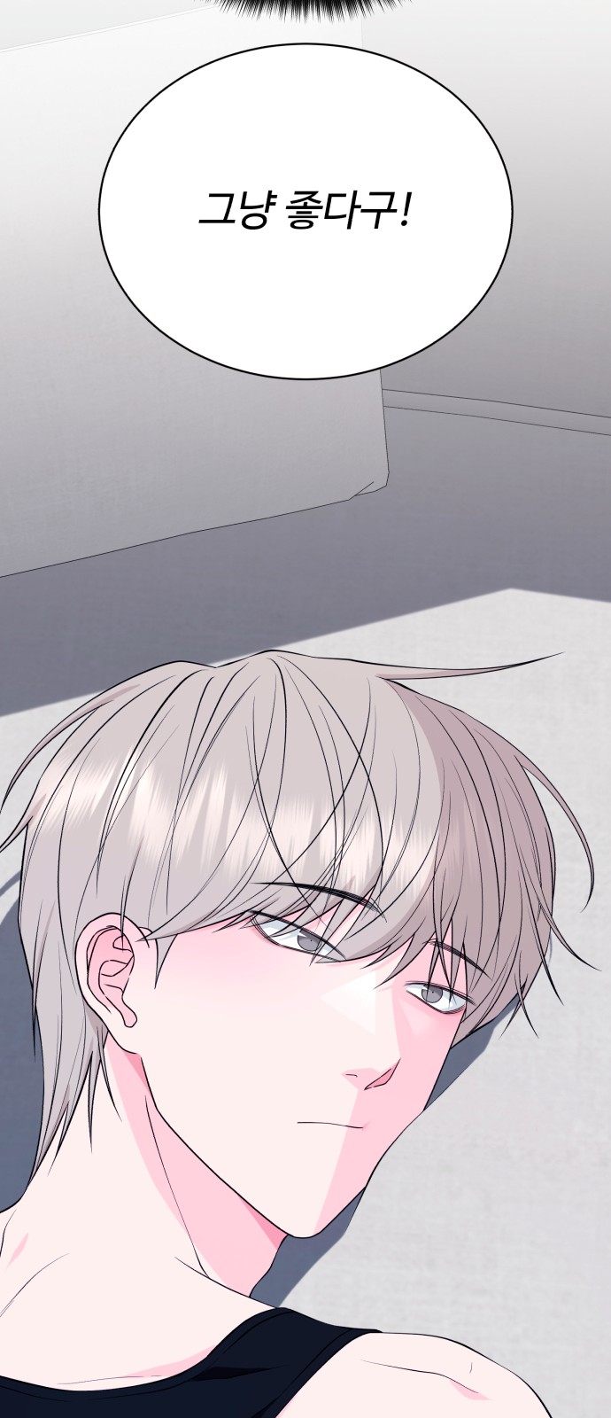74 페이지