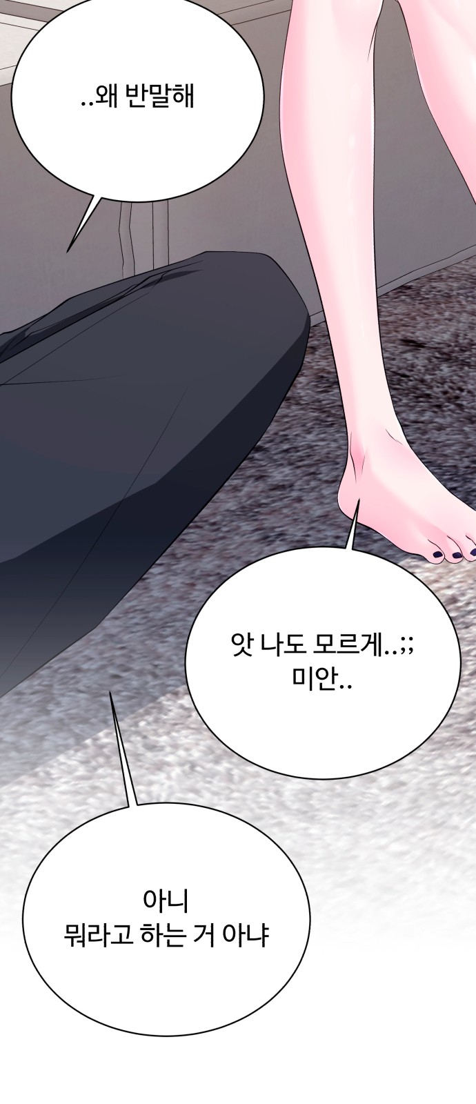 76 페이지