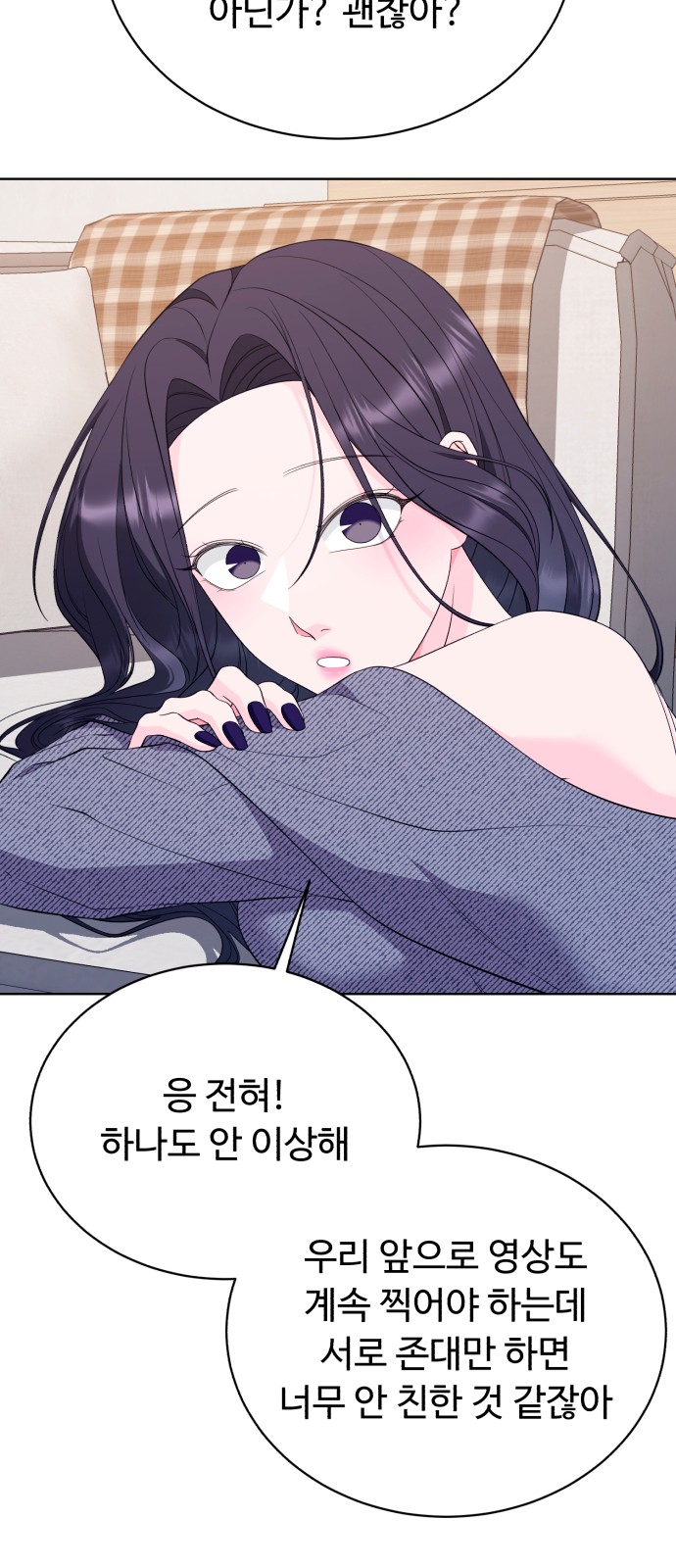 81 페이지