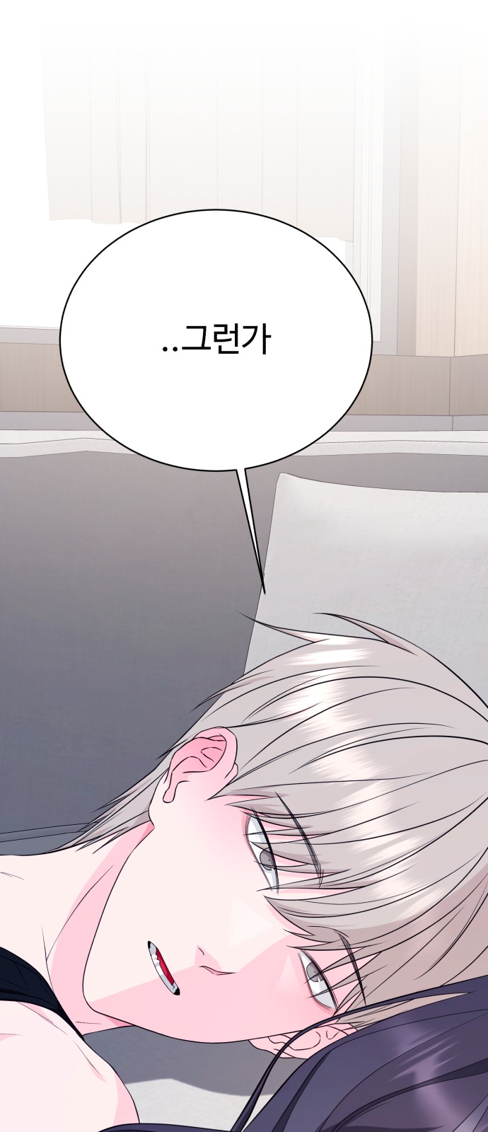 84 페이지