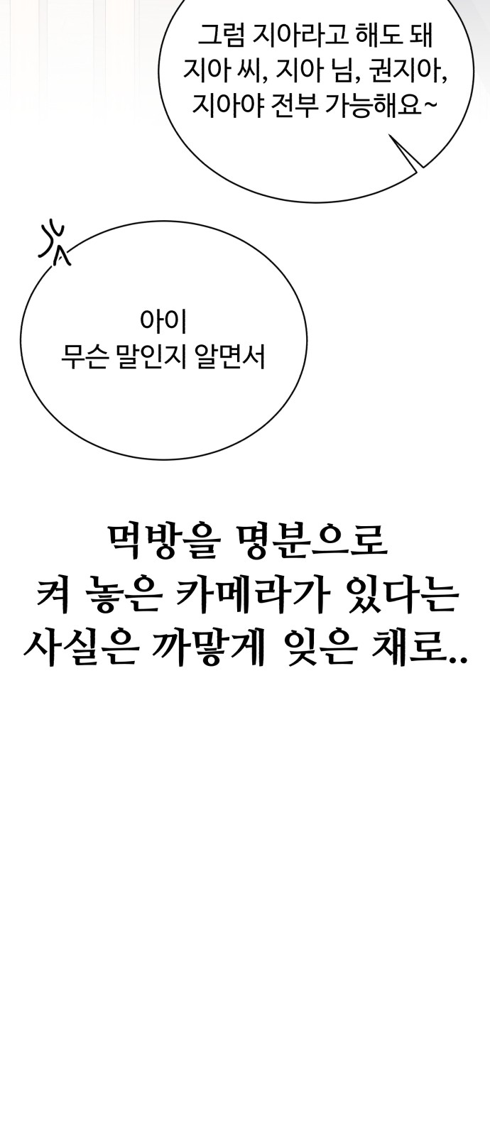 89 페이지