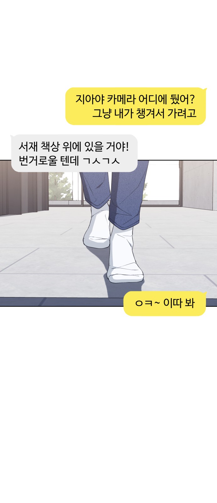 91 페이지