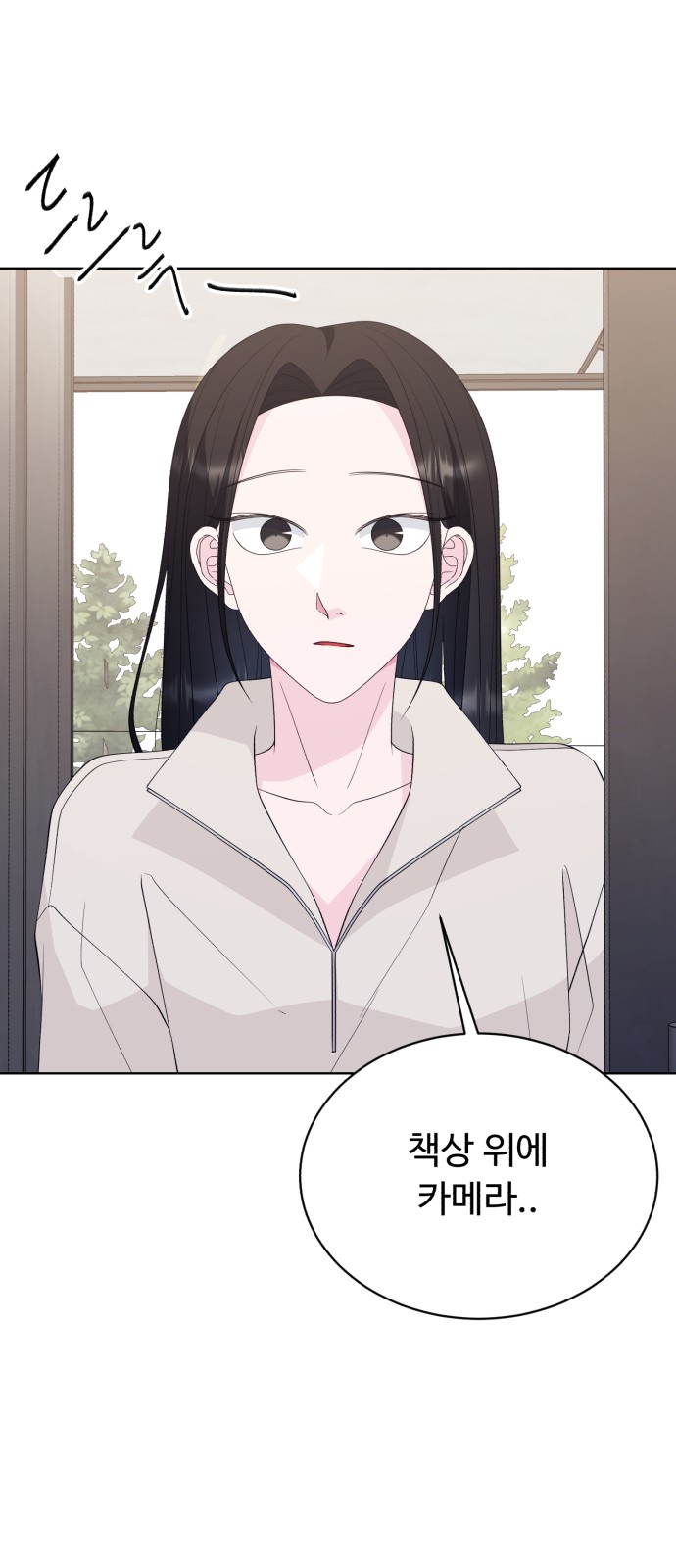 92 페이지