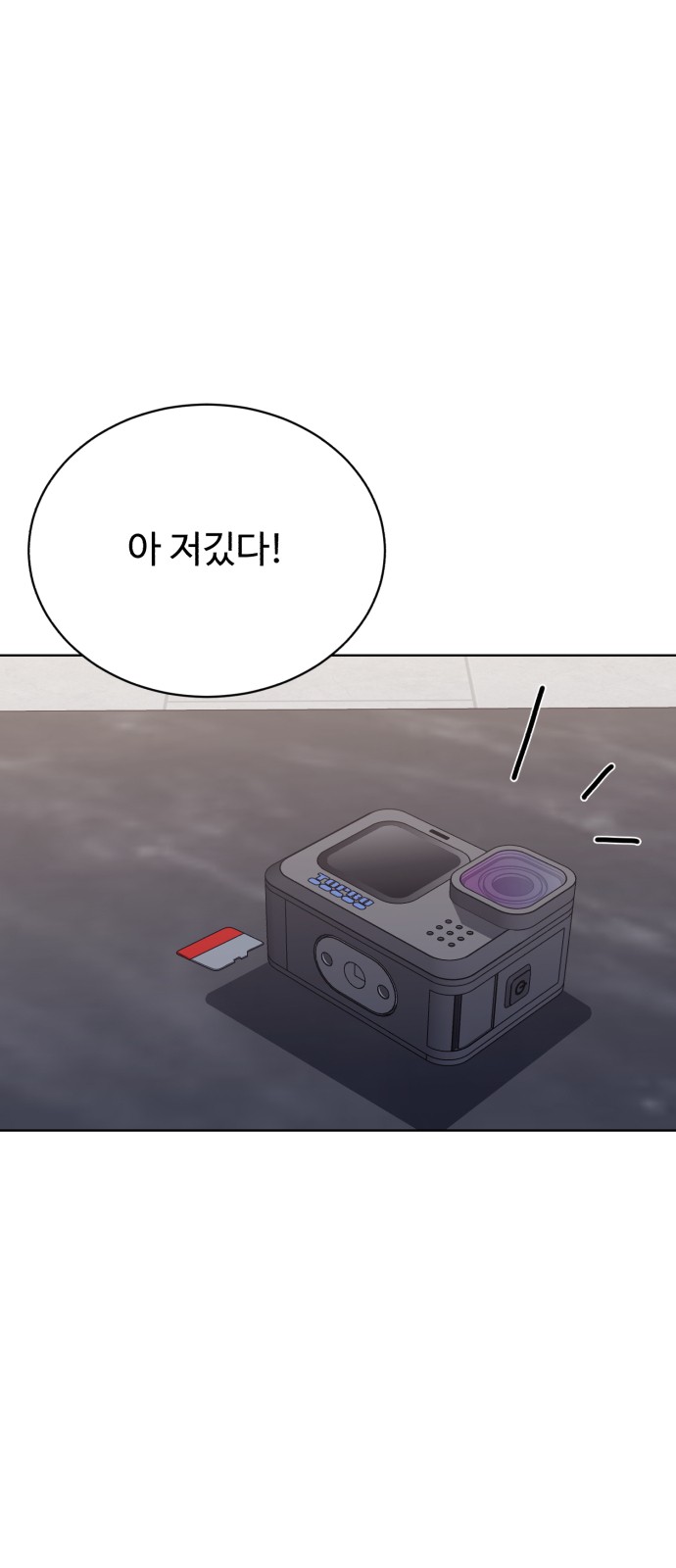 93 페이지