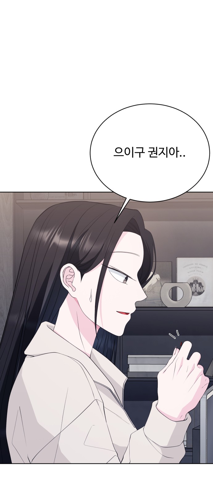 94 페이지