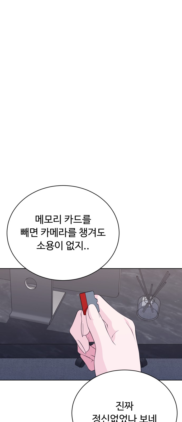 95 페이지