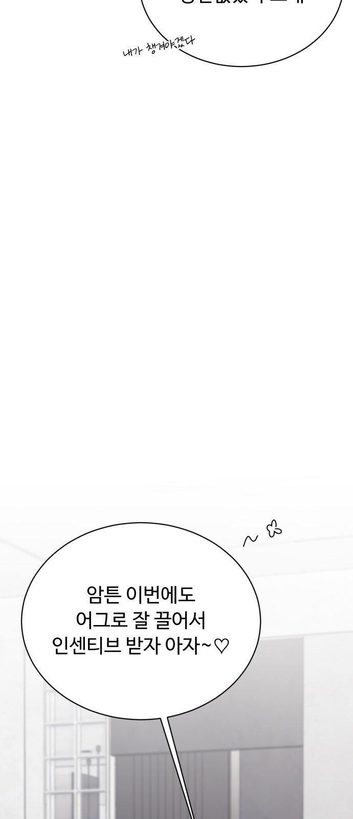 96 페이지