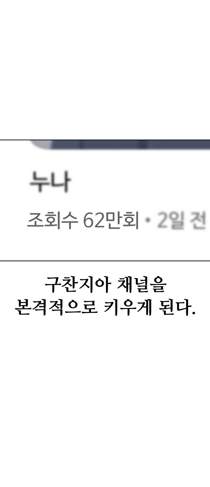 99 페이지
