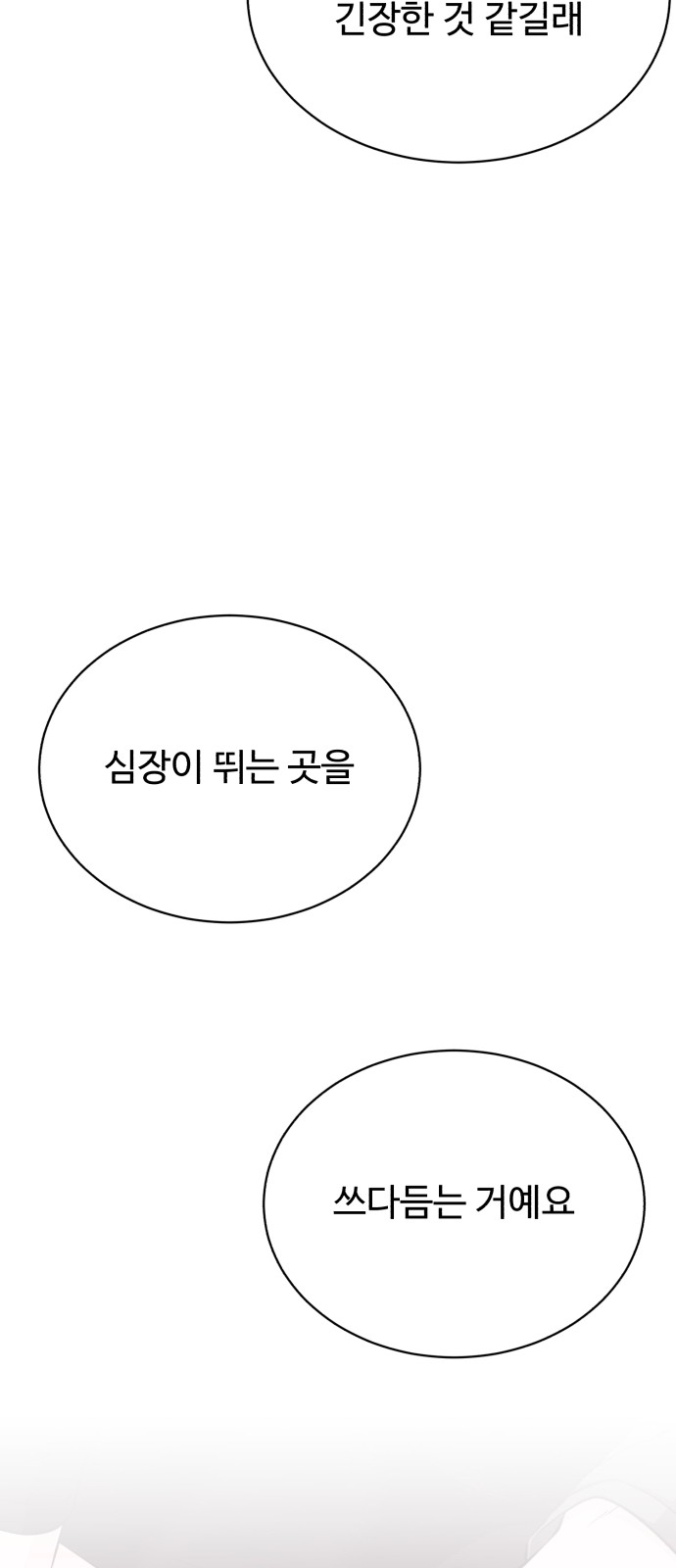 104 페이지