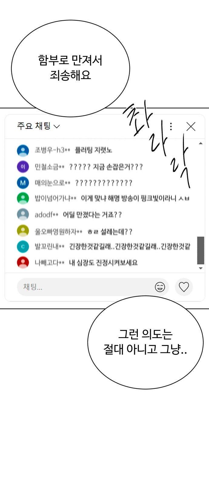 107 페이지