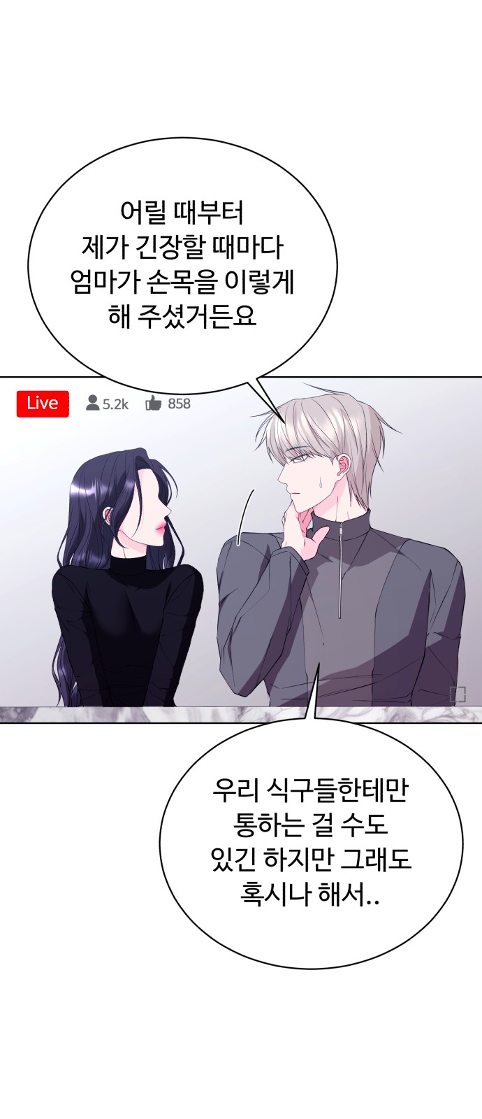 108 페이지